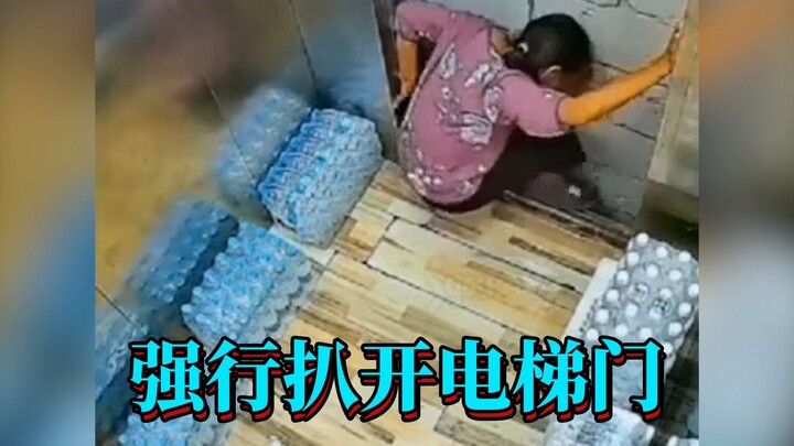 ฉากชวนอึ้ง (24): คุณป้าเข้าลิฟต์แล้วใช้มือเปล่าดึงประตูลิฟต์ให้เปิดออก ก่อนจะหายลับไปจากสายตา!