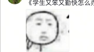 当我打开55岁导师的浏览记录时……