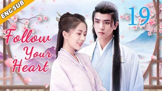 [Follow Your Heart] EP19| The Devil Chases Wife| Tang Min, Caesar Wu| Chinese drama