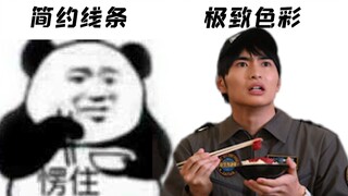 泽塔奥特曼高开低走？国内外网友：瞎扯！[特摄电台|泽塔妙妙屋12.5]