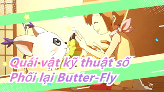 [Quái vật kỹ thuật số] Butterfly/Biểu diễn đường phố / Guzheng/Chỉ trình bày ký ức của chúng tôi!