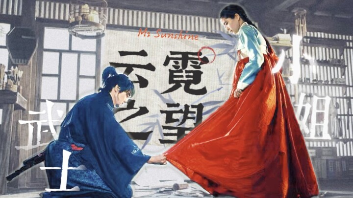 “你是我绝望中生之向往。”｜具东迈的悲情一生【阳光先生‖具东魅×高爱信】柳演锡×金泰梨