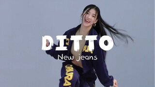 【糖糖翻跳】Ditto——New jeans