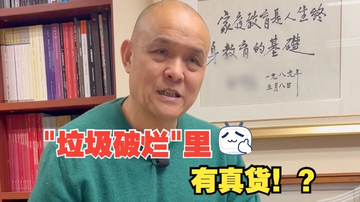 【Shi Guoliang】Lukisan yang Dibuang ke Tong Sampah Ternyata Muncul di Lelang!