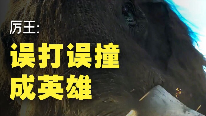 Trong “10.000 Năm Trước Công Nguyên”, người đàn ông chỉ dùng một cây giáo dài đã hạ gục được chú voi