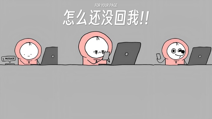 Jika Dia tidak membalas pesan, maka kemungkinan besar Dia sedang mengalami hal-hal ini!!