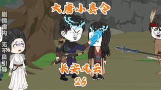 攻破海盗老巢并解救荒岛土著，寻到丰厚宝藏