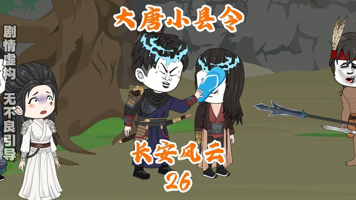 攻破海盗老巢并解救荒岛土著，寻到丰厚宝藏