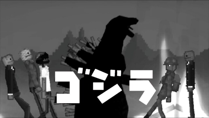 Godzilla 1954-56 Melon Sandbox Movie