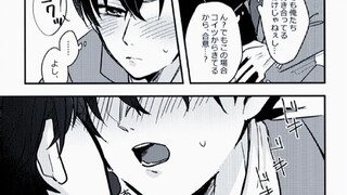 （新快）斗子你又调皮了