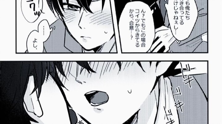 （新快）斗子你又调皮了