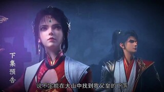 New❗ Legend Of Martial Immortal Preview Eps 106