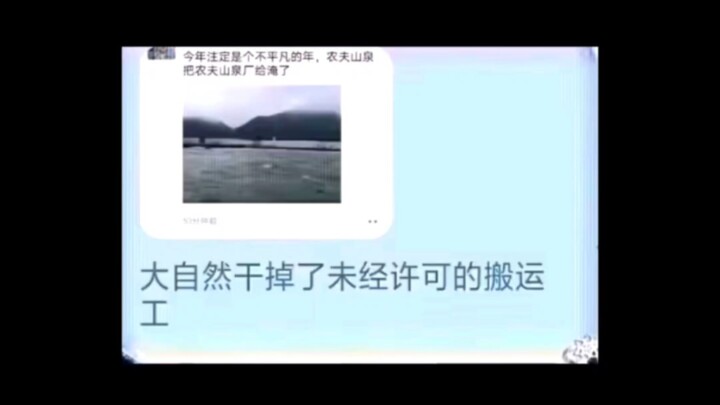 Nature took down the unauthorized shippers.