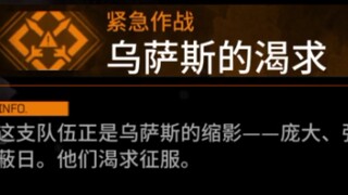 《怎么输》