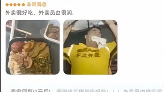 Meituan Takeout هو أكثر من مجرد خدمة توصيل