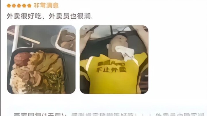 《美团外卖 不止外卖》