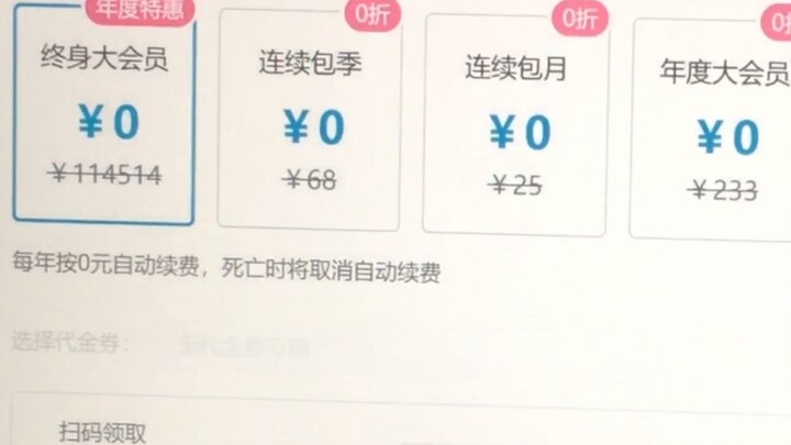 Bilibili’s being nice (doing something fun for everyone)