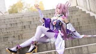 今天是你和符玄❤大喜❤的日子【符玄cos】