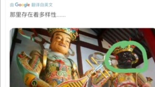 闹麻了，玩个黑神话也要zzzq