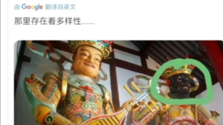 闹麻了，玩个黑神话也要zzzq