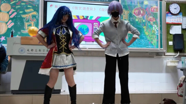 Danced “Smile Survey Team” + “Chaos Boogie” with my friends at the New Year’s Eve party!