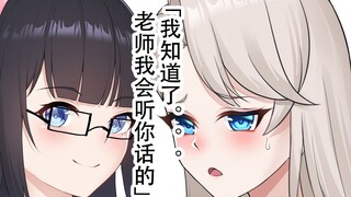 乃琳同学 你也不想你考不上好大学吧..