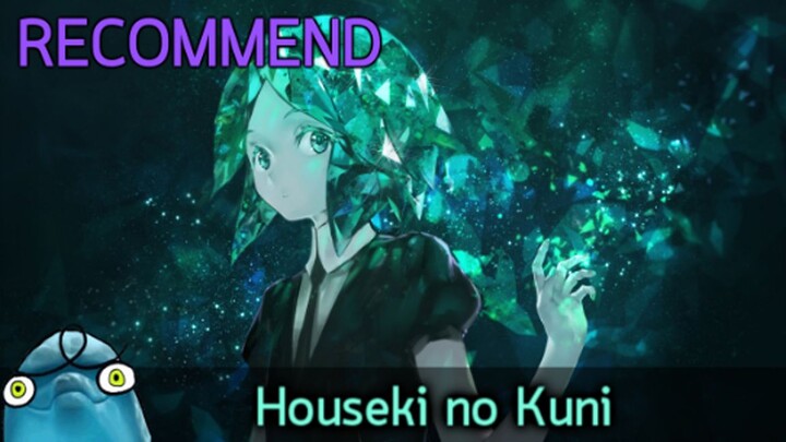 อวยให้สุด houseki no kuni (เมะ 3D สุดเทพ ที่จะทำให้คุณไม่อคติกับanime3D👏👏👏👏)