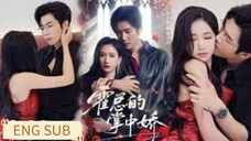 Zhang Beixi & Zhang Yuhuan - Mr. Huo's Hand is Delicate (2025) Eng Sub