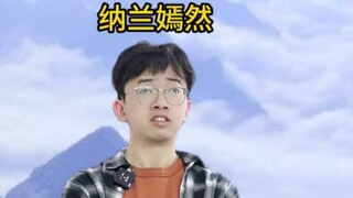 现在站在你面前的是大千世界万火掌控者，无尽火域之主，炎帝萧炎 #内容过于真实 #小说 #网文 #斗破苍穹 #大主宰