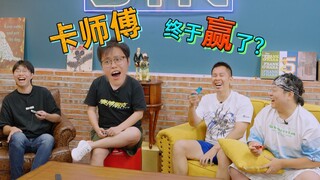 【SLOG】游戏里玩游戏还是瓦里欧厉害