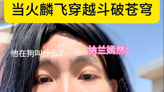 这boss到底在哪里呢？一个能打的都没有