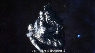 有机材料会是谁呢？好难猜呀！《石纪元》
