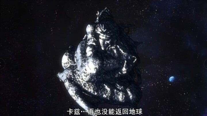 有机材料会是谁呢？好难猜呀！《石纪元》