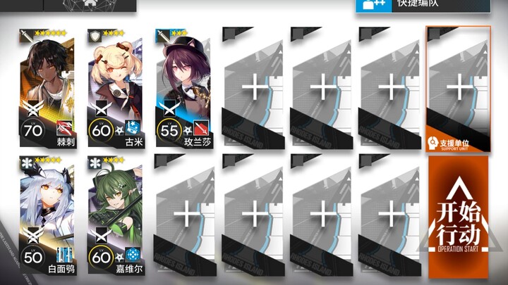 【ภารกิจท้าทายพ่อมดเวทลดเลือดระดับ 3 ในปฏิบัติการหม่านหลิน】วางของแล้วปล่อยให้เล่นอัตโนมัติง่ายๆ แค่ก๊