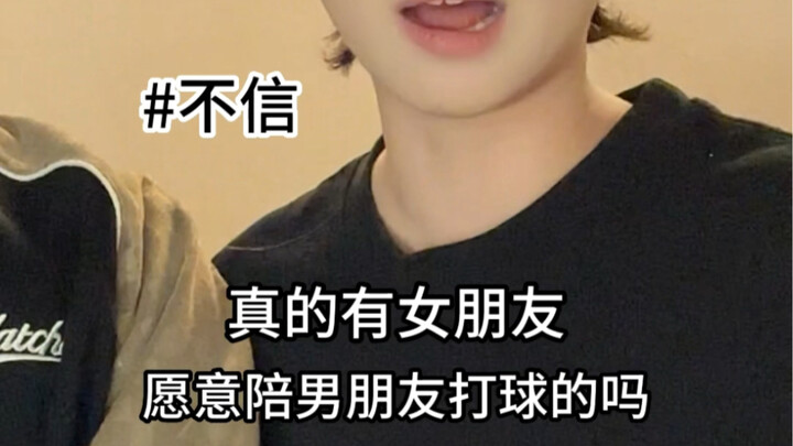 谁懂啊？！？！女友让我赢麻了呀！！！