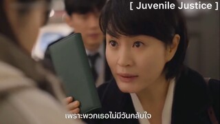 Juvenile Justice : จับได้คาตา! เพราะแบบนี้ถึงได้เกลียดเด็ก