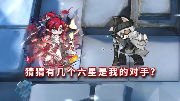 عميل سداسي النجوم بالقتال القريب فقط يواجه “الساعة الرملية” – هل تقدر على مواجهة مثل هذا الخصم وجهاً