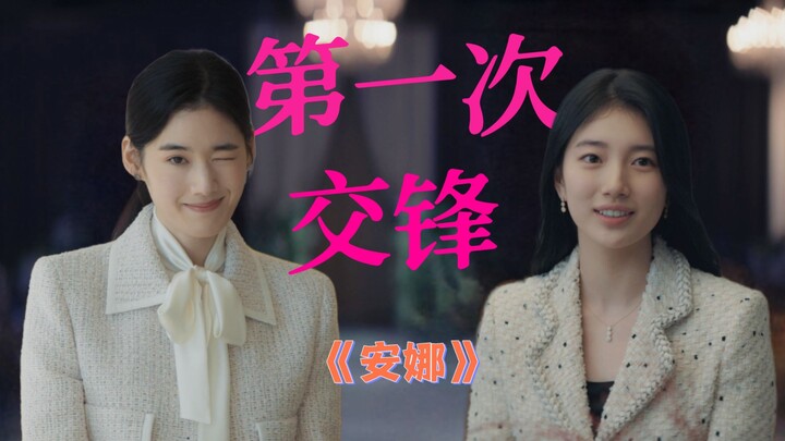 From “Anna” to “Parasite”: South Korea’s “Life of Lies” Plays Out in Real Life | A Close Look at the