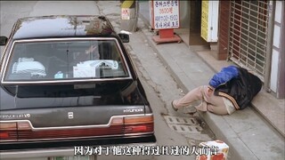 一对身处社会底层的男女，完成了一场对彼此未曾谋面的救赎，电影《白兰》