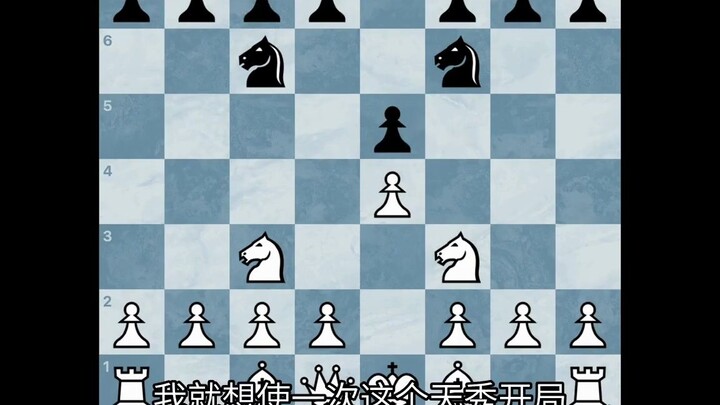 [Catur Internasional] Pembukaan Halloween: Apakah dia memang seorang jenius?