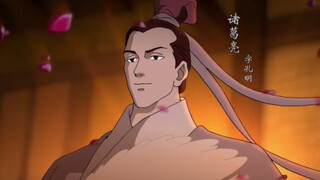 诸葛亮——知天易，逆天难