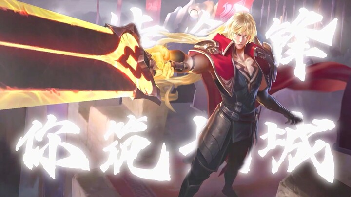 Even the Nine Gates of Prison Celebrate the New Year