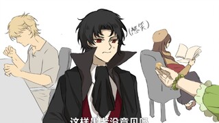 【前同事组】关于星星把工位搬到愚者办公室这件事