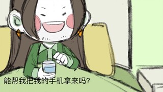 [Wang Wei MBTI] Performance of 16-type masculine personality｜Animation for all members
