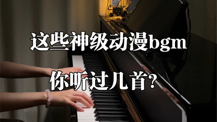 كم من هذه الموسيقى التصويرية الأسطورية للأنمي سمعتَ؟ “Call of Silence”، “اسم الزهرة التي لم أسمع بها