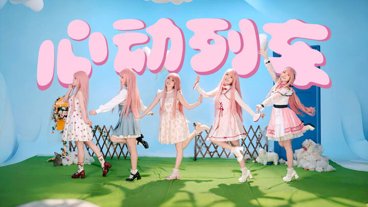 One person cross-generational cosplays of all five versions of NuanNuan! Using an original choreogra