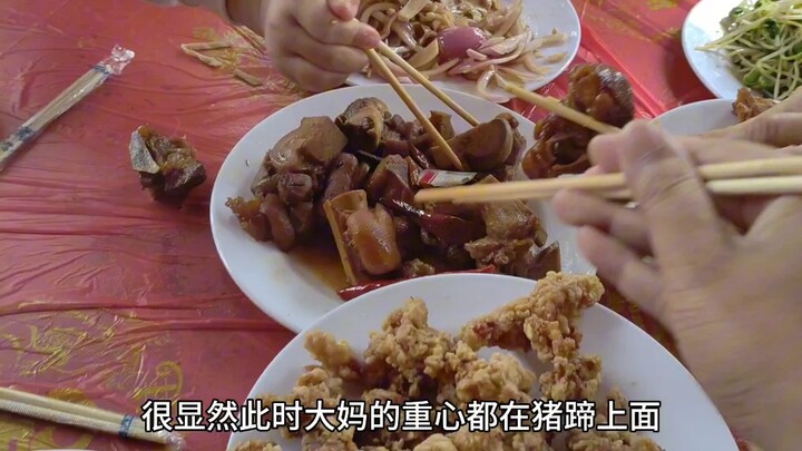 这把吃席大妈的斗转星移果然厉害