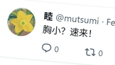【Hài kịch】Soshi: Đây là lý do các bạn ngủ luôn trên giường nhà tôi à?