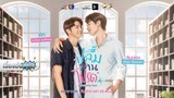 เรื่องย่อซีรีส์วาย “ปลื้มคนโปรด - A Secretly love” (ช่อง 3) [ละครออนไลน์]