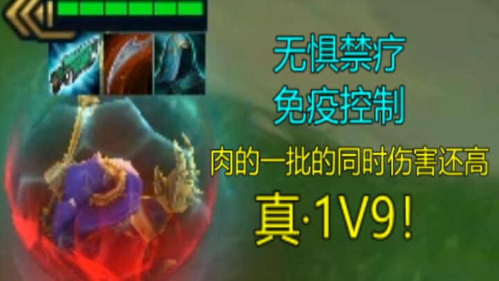 对手：这小法为什么能1V9?
